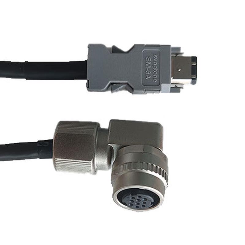 XUMIN Encoder Cable