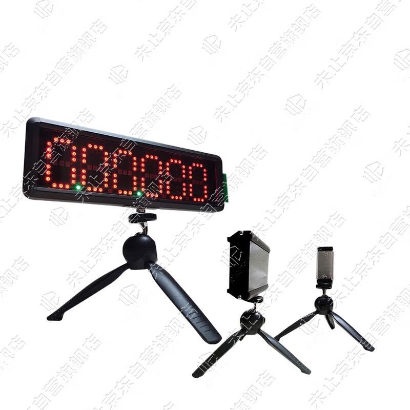 Weizhi Infrared Laser Race Timer