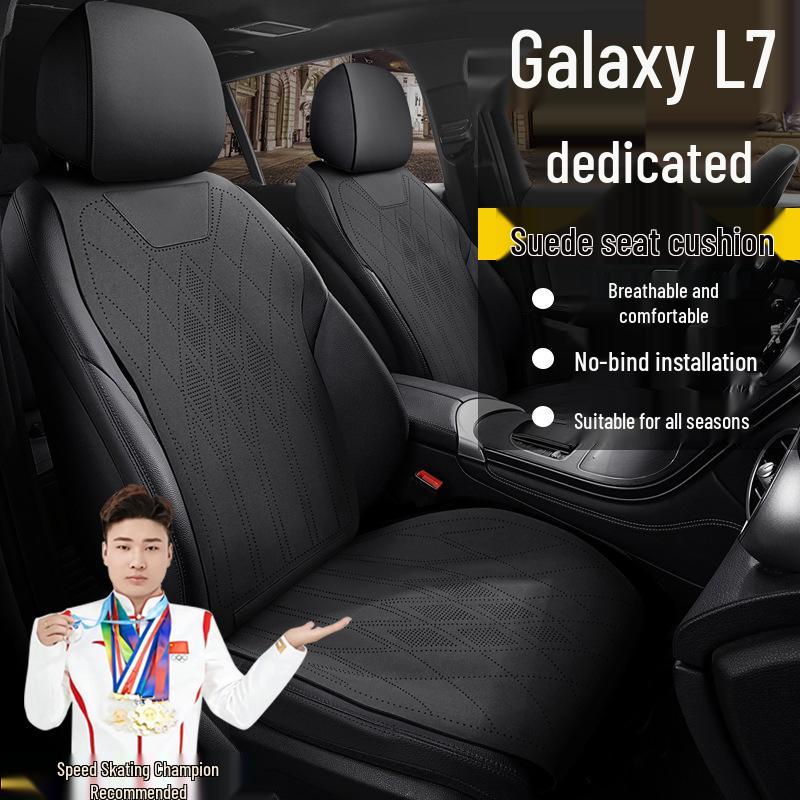Чехлы на сиденья из замши Geely Galaxy L7 Long Teng MAX для Starship Азиатских игр