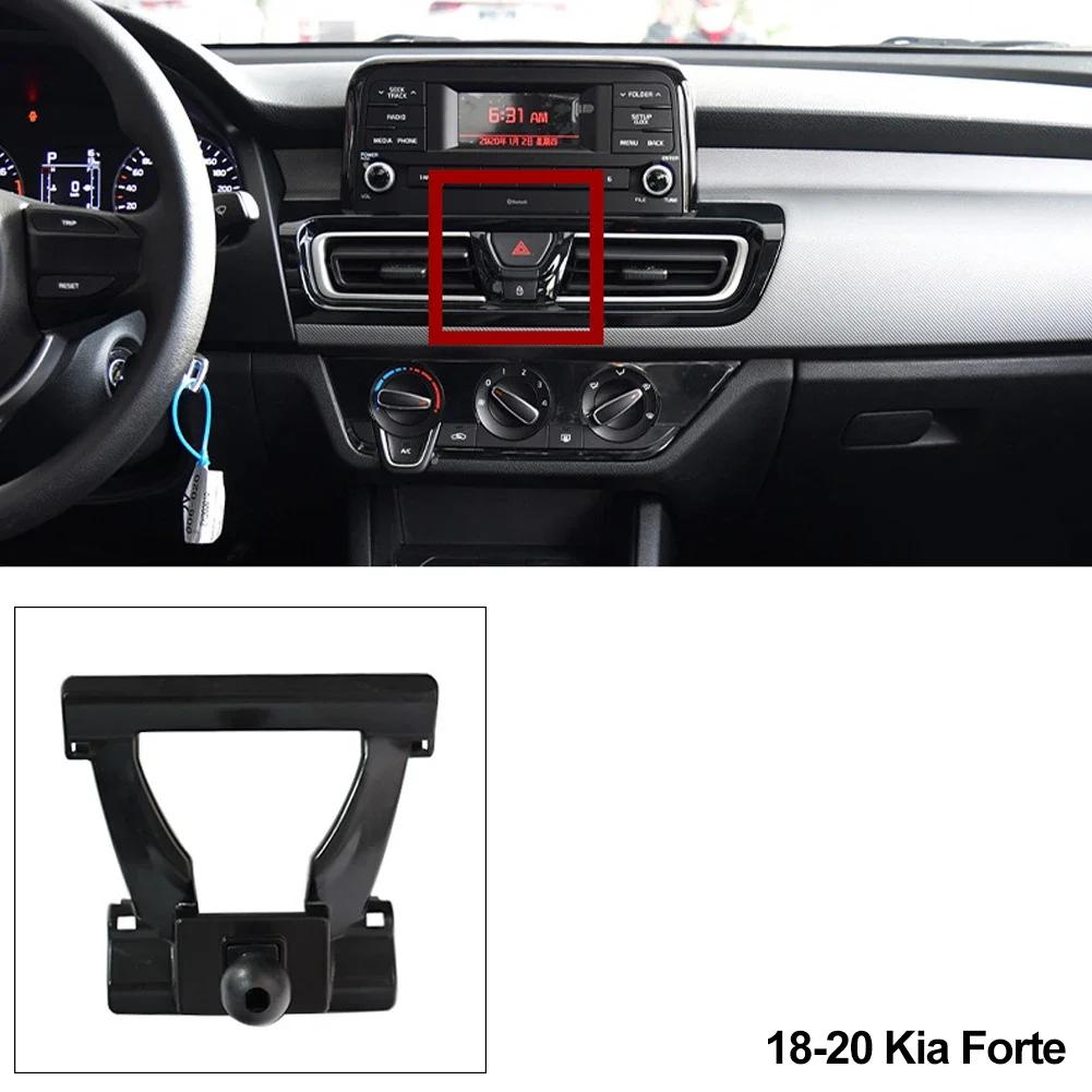 Для KIA Sportage K3 K5 2011-2024 KX3 2020 2024 держатель для смартфона подставки специальная база Collocation монтажный кронштейн аксессуары