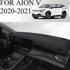 ДЛЯ AION V - Автомобильный коврик на приборную панель Dash Mat Чехол на приборную панель Защита от солнца Чехол на приборную панель Коврик Аксессуары