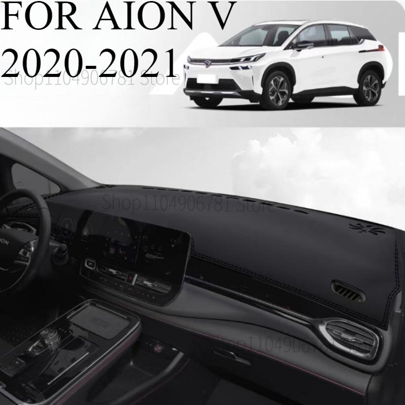 ДЛЯ AION V - Автомобильный коврик на приборную панель Dash Mat Чехол на приборную панель Защита от солнца Чехол на приборную панель Коврик Аксессуары