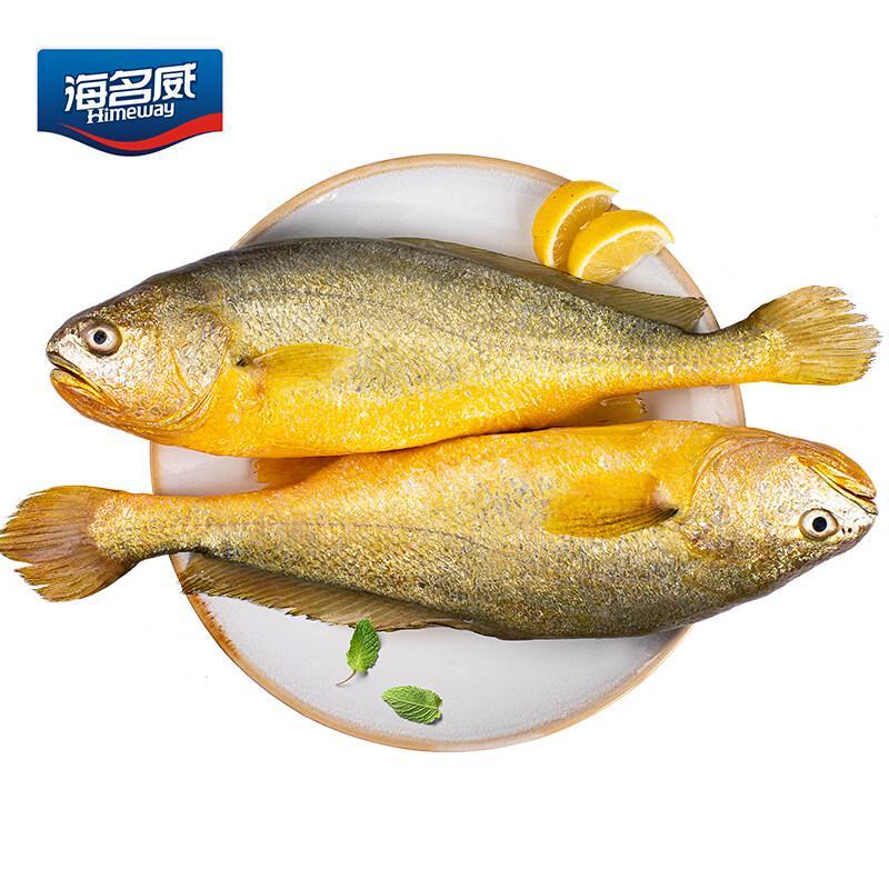 Haimingwei Frozen Yellow Croaker