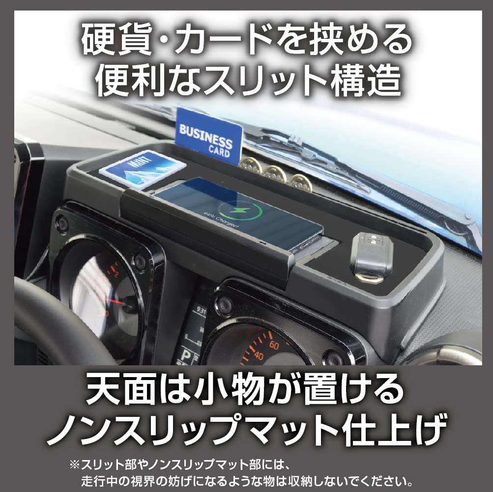 Seiko Sangyo EXEA Dashboard Charging Tray for and JC74 EE-237 Jimny, Sierra, Nomad, JB64, JB74,