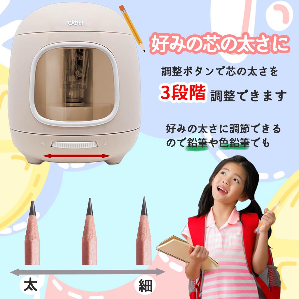 Deli Электрическая точилка для карандашей 3 регулируемые Два источника питания Батарейки AA или USB-питание Совместима с карандашами и цветными Длинная Компактная и Легкая Отличный подарок