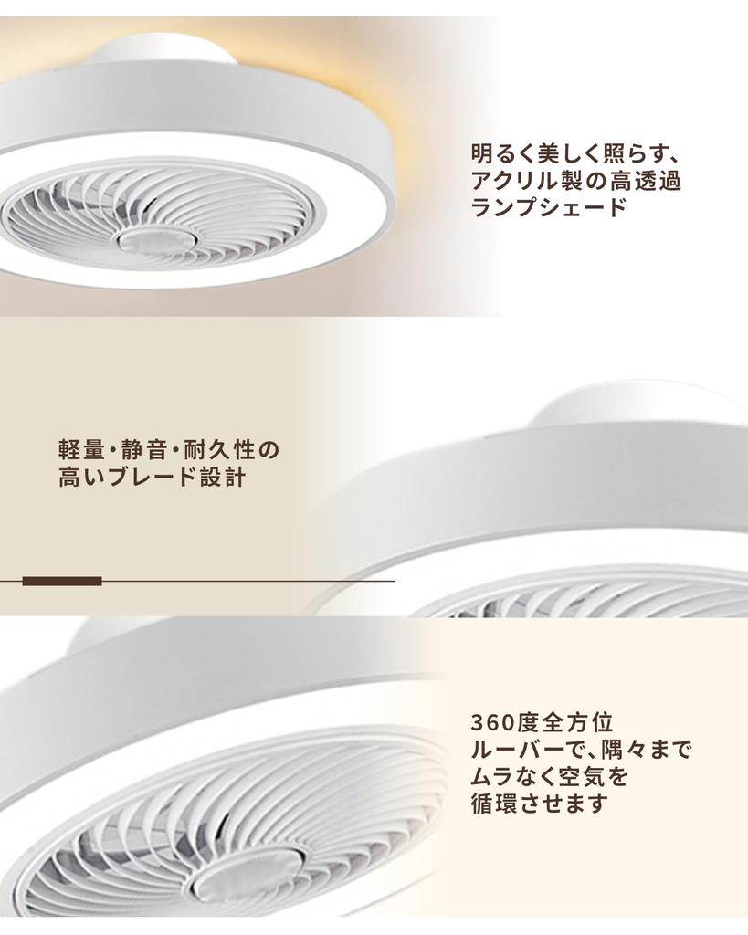 XINGMU LED Ceiling Fan Light, 360-Degree Swivel, Energy-Saving, Suitable for Cooling and Heating Rooms, 50cm Diameter, 3900LM, Dimmable, Color