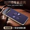 Применимо к чехлу для мобильного телефона VIVOS11PROMINI s11 Кольцо-звезда Наппа Магнитный чехол s11 Гальванизированная линза Всесторонний чехол