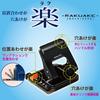 KOKUYO Rakuake Hole Punch with Paper Size 25 Black PN-G25D 2-Hole Guide, Sheets,