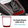 Real Soft Carbon Fiber Gear Shift Console Outer Trim For Skoda Octavia 1z3 1z5 A5 2005 2006 2007 2008 2009 2010 2011 2012 2013
