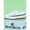 Superga X Zevisco 2750 Painting Wave Белый Зеленый s61258wa9X