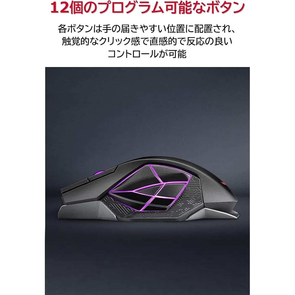 ASUSTek ROG Spatha X MMO Wireless Gaming Mouse, 19,000dpi, 12 Programmable Buttons, Dual-Mode Connection, Up to 67 Hours of Battery Life, ROG Microswi