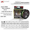 YGK X-BRAID X8 Леска для спиннинга PE 150/200м - Супергладкая леска для рыбалки из Дайнимы