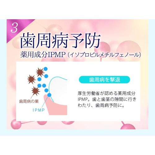 Medicated Pearl White Proshine Bergamot & Mint 40g