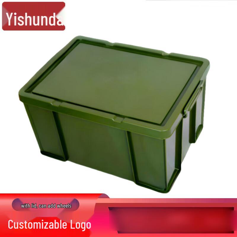 Прочный промышленный ящик для хранения Yishunda с крышкой