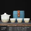 Guyun Travel Tea Set Portable Portable Portable Car Travel Tea Set Business Souvenir Welfare Products