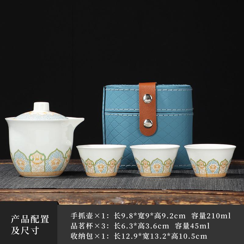 Guyun Travel Tea Set Portable Portable Portable Car Travel Tea Set Business Souvenir Welfare Products