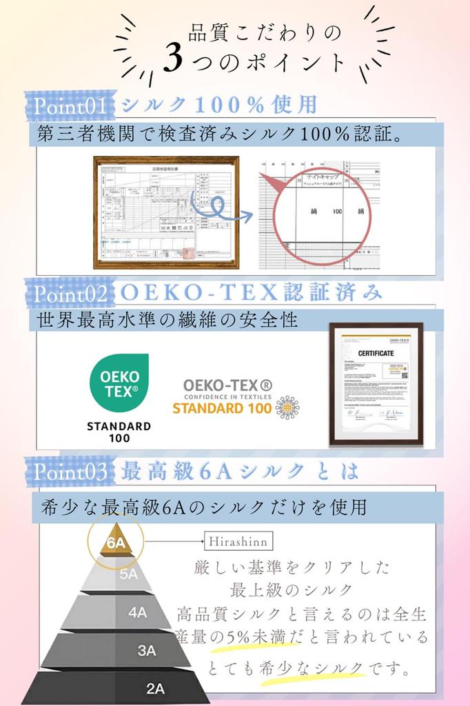 Шелковая ночная шапочка Hirashinn с сеткой для стирки шапочки для волос со шляпой Легко надевать и снимать 6A Премиальный шелк Предотвращает секущиеся кончики и увлажняет и