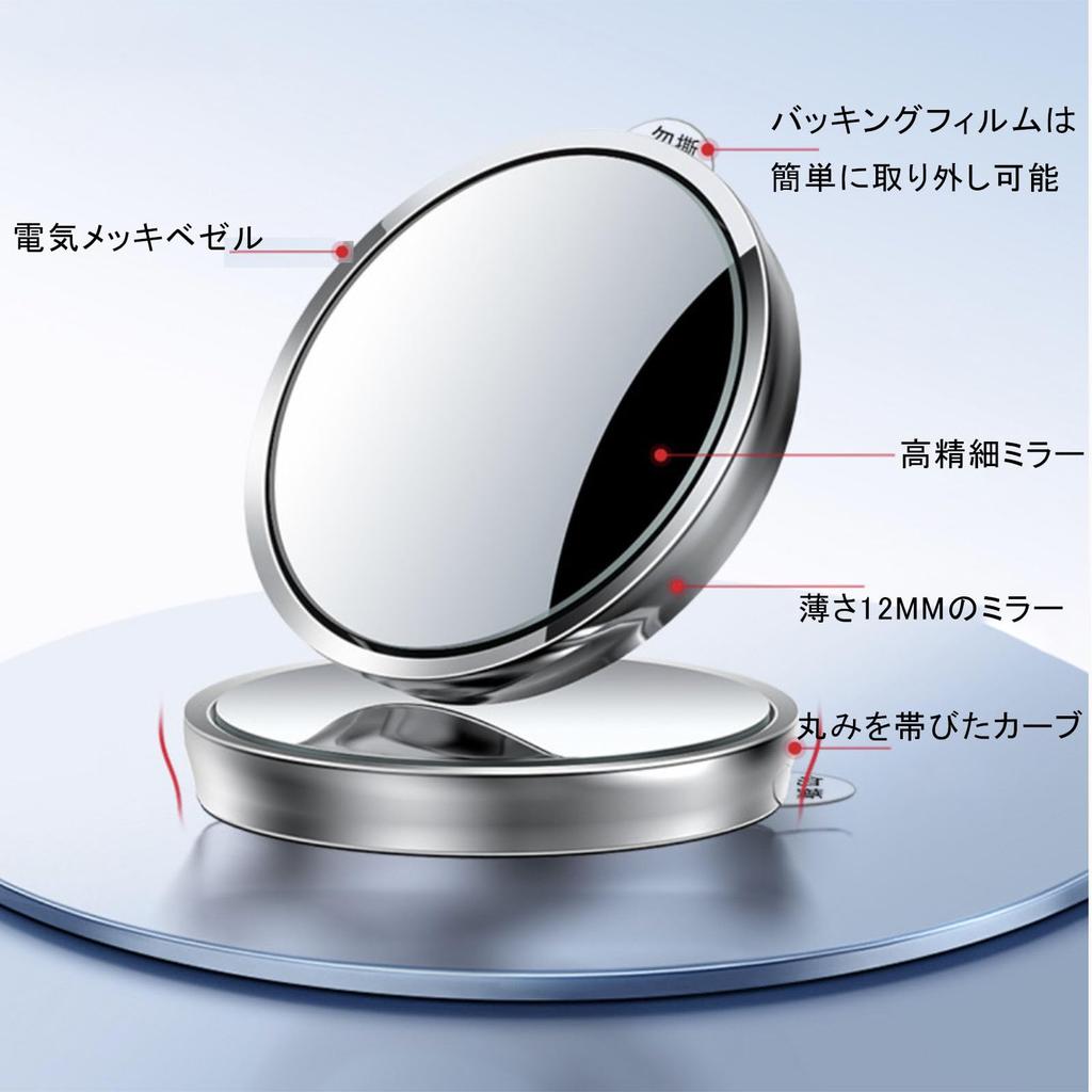 Зеркало слепой зоны автомобиля, Дополнительный монитор слепой зоны, Регулируемый угол обзора 360 градусов, Слепая зона