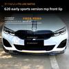 Для BMW 3 Серии BMW G20 320i 330i 19-22 M Пакет MP Передний сплиттер Передний спойлер Аксессуары для модификации