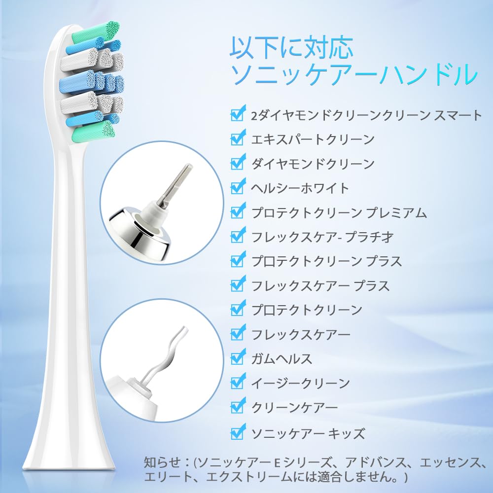 Replacement brush heads for Philips Sonicare DiamondClean electric Easy to Pack of toothbrushes. install. 8.