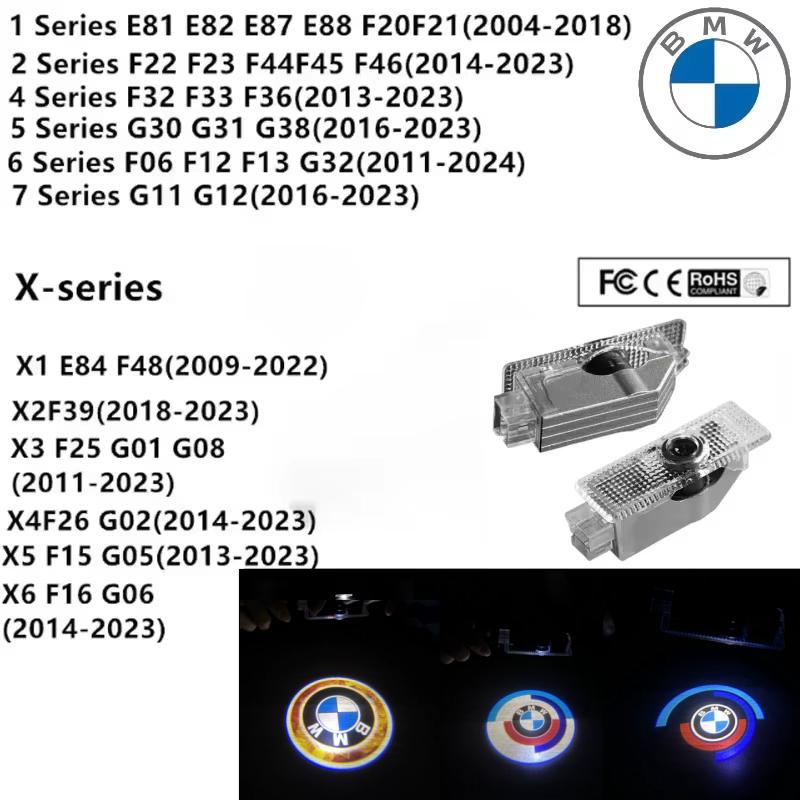 BBKG7 Car door LED light Welcome logo for BMW M X1 X2 X3 X4 X5 X6 X7 F15 E90 E92 E60 E61 E65 F01 F02 F15 F30 M5 G30 G38 lighting.