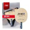 Genuine DHS Power G 9 PG9 Table Tennis Blade 7 Ply Pure Wood Offensive Ping Pong Blade for Quick Attack with Loop Drive