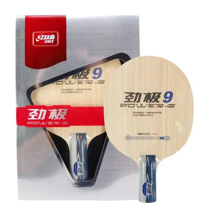 Genuine DHS Power G 9 PG9 Table Tennis Blade 7 Ply Pure Wood Offensive Ping Pong Blade for Quick Attack with Loop Drive