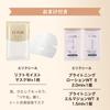 Elixir Осветляющая эмульсия Moist Elixir Lift Moist Mask Elixir Осветляющий лосьон Образец эмульсии включен [Официальный] + +
