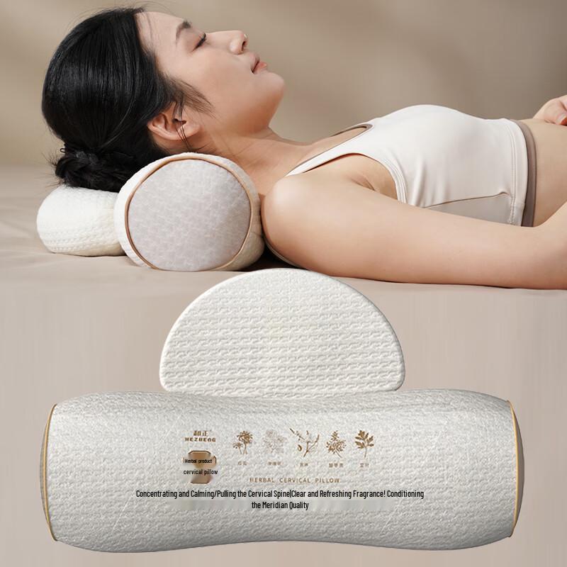 Hezheng Herbal Cervical Support Pillow CN plug (adapter included)