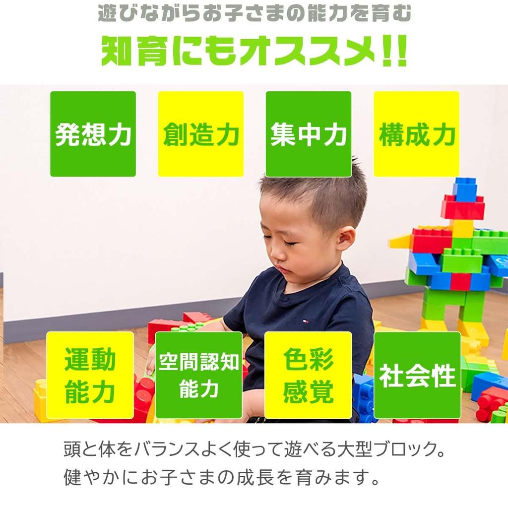 RiZKiZ Большой набор из 86 больших блоков, в которые можно играть всем своим образовательным кончиком пальца. Игры в помещении. Уборка. Подарки на день рождения. Блоки, блоки,