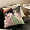 Unsleep Bl Anime Comic Pillow Case for Sofa Living Room Home office Decor Protective Cover