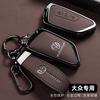 T26Alloy Car Remote Key Case Cover Protector Shell Bag for VW Volkswagen ID.3 ID.4 Golf 8 2022 2023 MK8 Auto Keychain Accessories