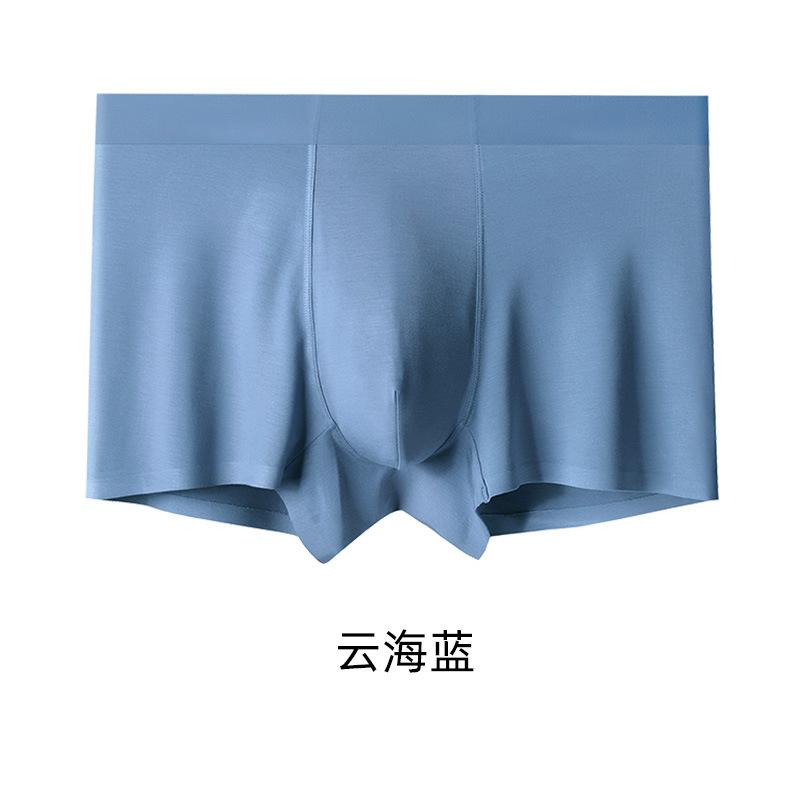 60S бесшовное модальное мужское нижнее белье, мягкие боксеры, приятные для кожи, шелковые трусы-боксеры большого размера, однотонные