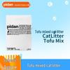 Pidan Dust-Free Deodorizing Cat Litter: Classic Tofu-Bentonite Mix with Coffee Scent, 4 Bags.