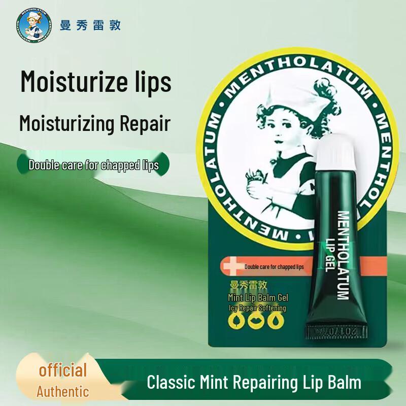 Mentholatum Classic Peppermint Lip Repair Gel
