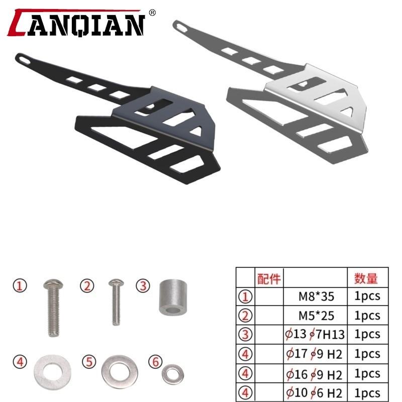 Накладка на переднюю звезду 800MTX для CFMOTO CF MOTO 800MT-X MT800 MT-X 800 2024 2025 2026 Аксессуар для мотоцикла Защита цепи