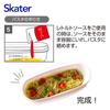Skater Microwave Pasta Curious George Made in UDP2 Maker, Zoo, Japan,