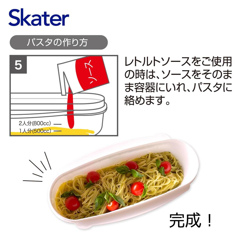 Skater Microwave Pasta Curious George Made in UDP2 Maker, Zoo, Japan,