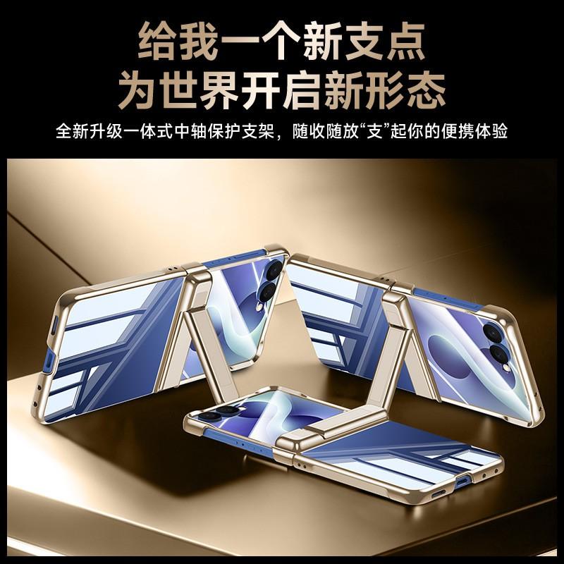 Z Flip 8 Phone Case Hinge Protector With Stand Clear Electroplated All-in-One Cover
