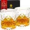 SaintGraal Rocks Glass Whiskey Glass Birthday Present Day Gift Alcohol Brandy Cup Stylish 300ml D 2 Father's Men's Father's (Type Pieces)