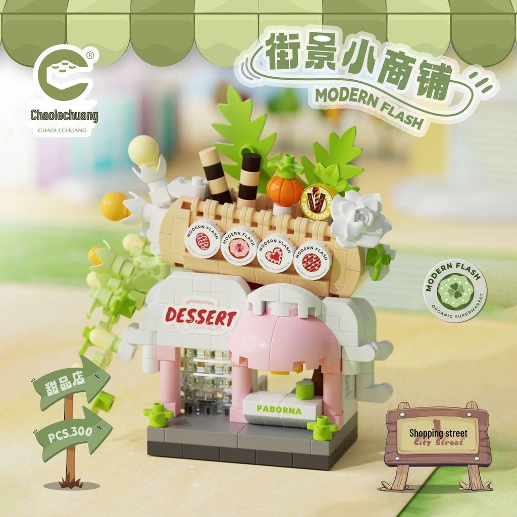 Compatible Lelele Travel RV Building Blocks Educational Toy for Children