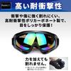 UB-Lab. Tactical Goggles, Light Reflective/Rainbow, for Airsoft, Mountaineering, Travel, and Walking