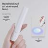 Portable Mini Nail Lamp - Handheld Plug-in Phototherapy Lamp for Nails