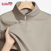 Baleno Men's Stand-Collar Pullover Sweatshirt