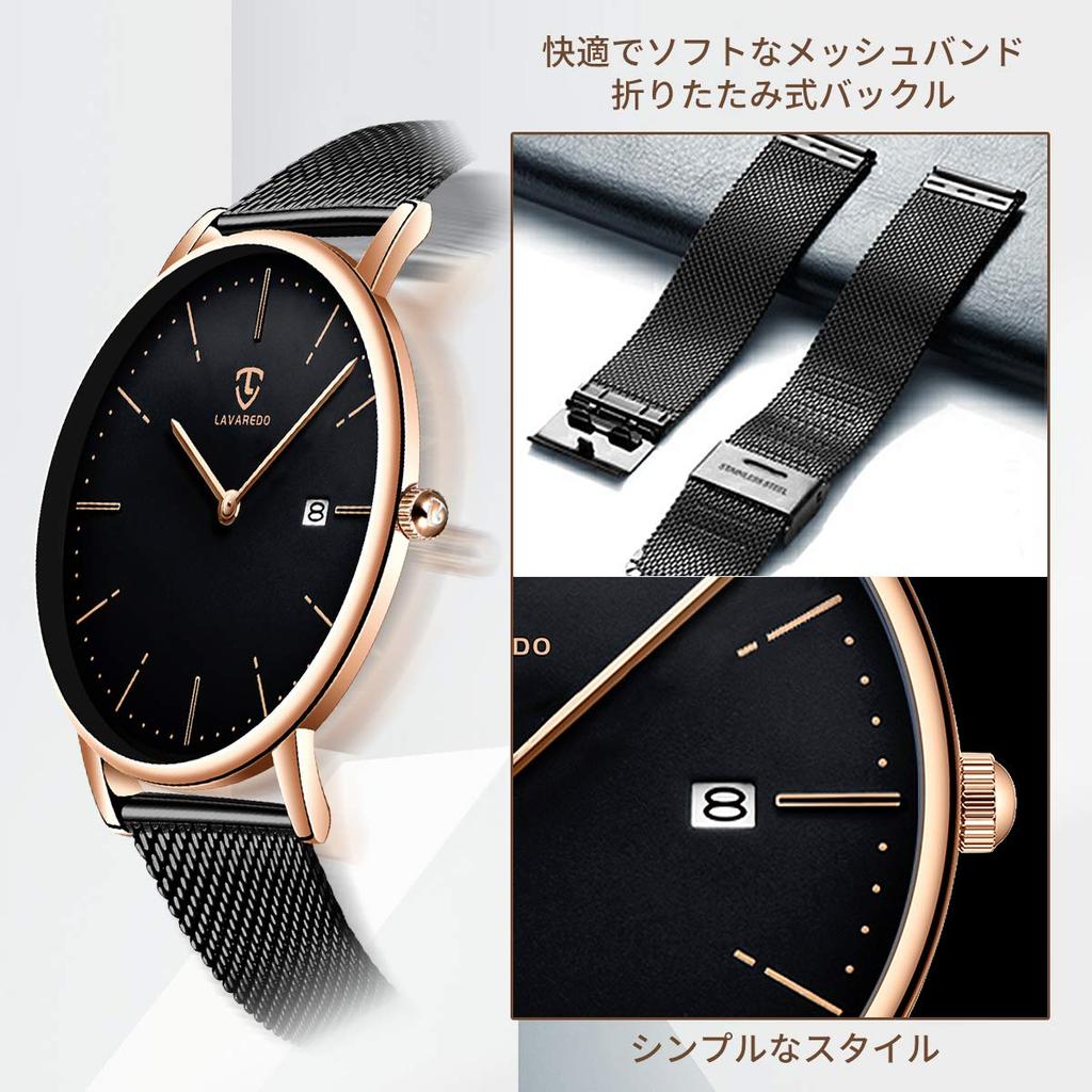 BEN NEVIS Men's Watch, Simple, Stylish, Slim, Casual Design, Date Display, Waterproof, Analog Quartz Movement, Mesh Band, Black