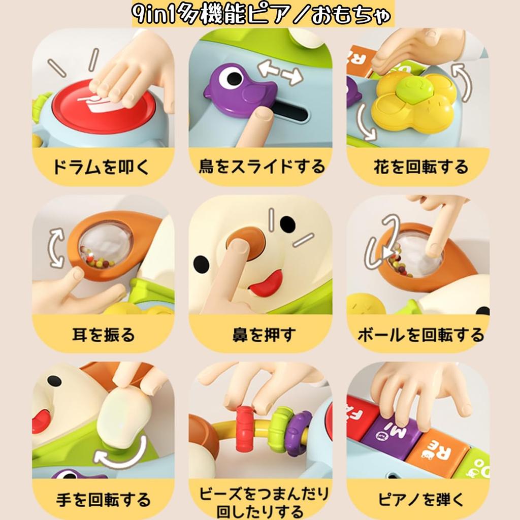 KeyAngel Multifunctional Piano Toy for Educational Toy for Year Early Fingertip Auditory Boys and Baby Christmas Japanese Instruction Screwdriver