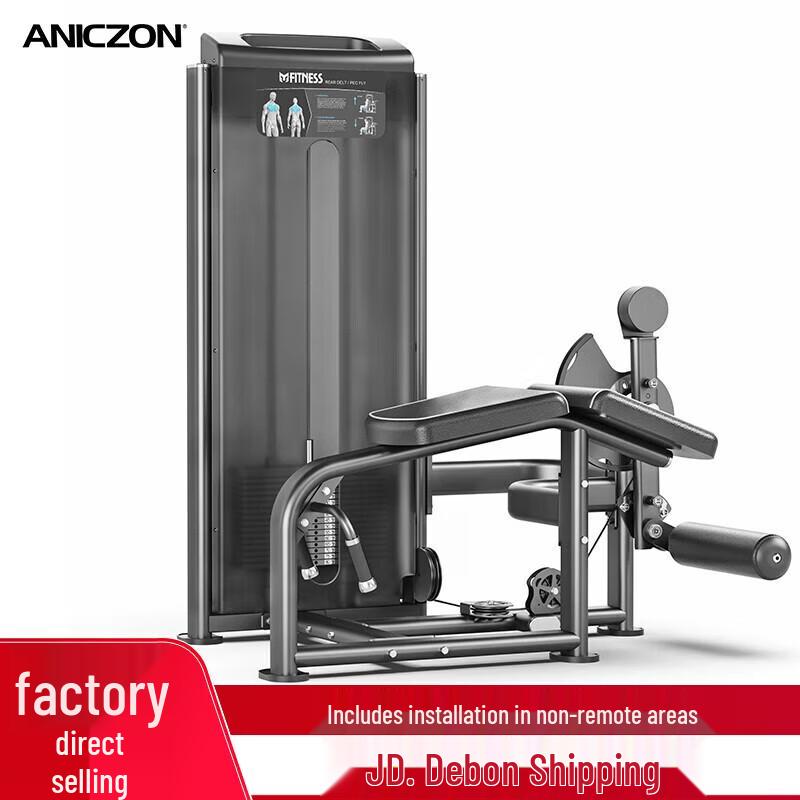 Yimai Professional Strength Training Machines