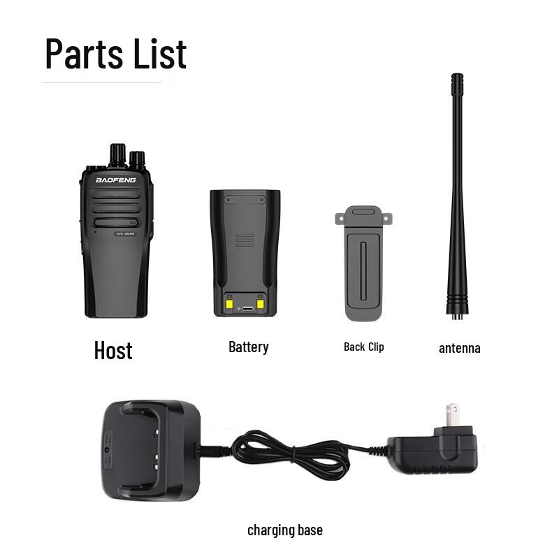 Профессиональная пара раций Baofeng GS 3688 BF-888SPlus (Китайская версия)