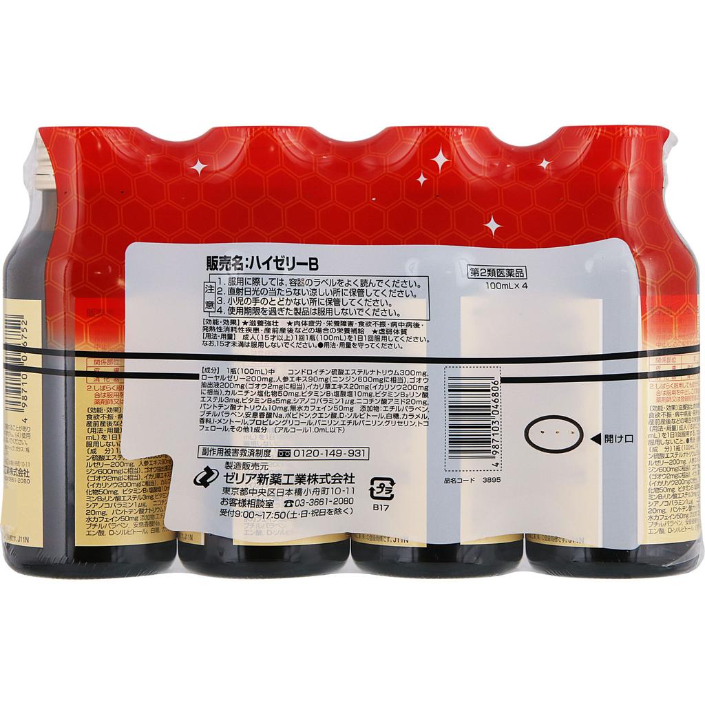 Zeria High Jelly B 100ml X 4 Medical supplies Physical Fatigue & Nutritional Support (Vitamins) Efficacy: Nutritional support for cases such as nouris