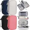 Double Layer Digital Storage Pouch Travel Hard Disk Organizer Data Cable Storage Bag